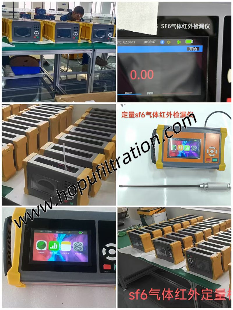 Handheld Infrared SF6 Gas Leakage Detector